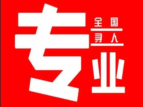 李沧侦探调查如何找到可靠的调查公司